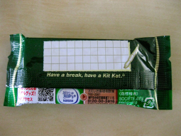 kitkat_matcha4.jpg