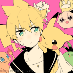 __kagamine_len_pikachu_jigglypuff_charmander_psyduck_and_1_more_vocaloid_and_1_more_drawn_by_sinaooo__6cf431945c822856c472657bf7485509.png