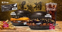 1442342896-burger-king-black-burgers.jpg