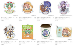 aniusagi.PNG
