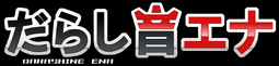 ena logo a.png