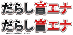 ena logo b.png