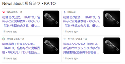 kaitonews.png